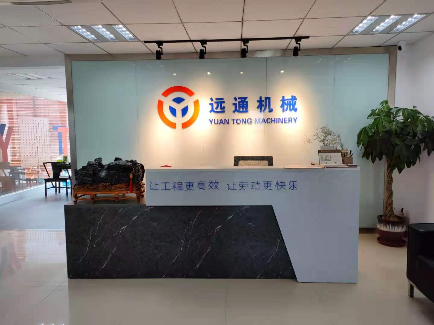 公司環(huán)境