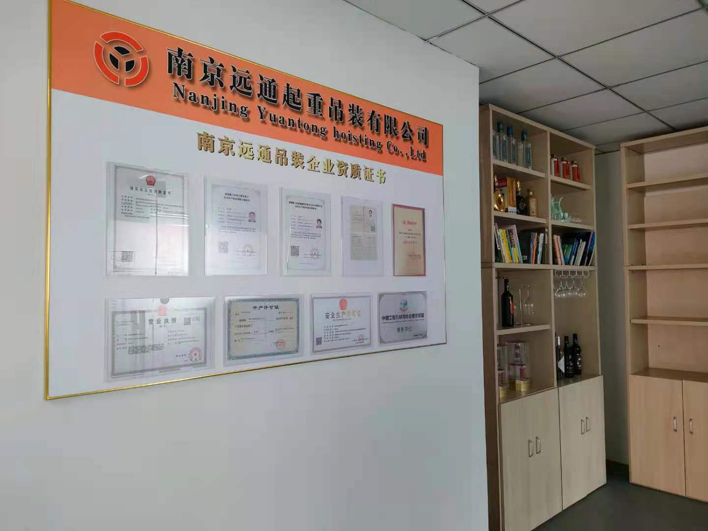 公司環(huán)境